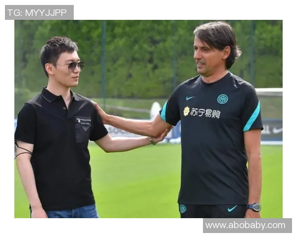 苏宁集团决定将国际米兰俱乐部出售给阿拉伯财团：背后的战略与未来展望